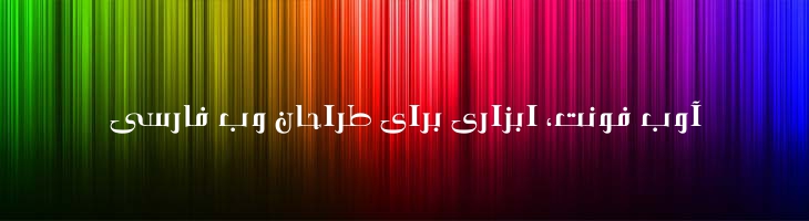 الکس - Mj Alex