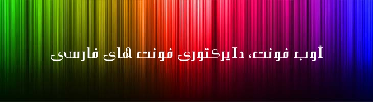 الکس - Mj Alex