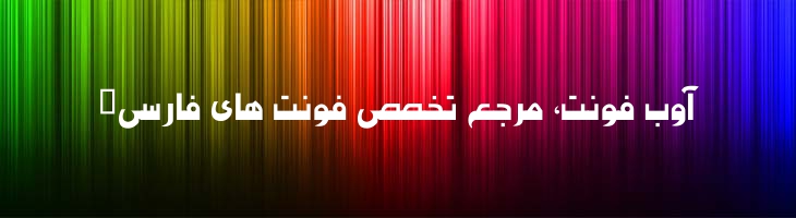 الفبا - Mj Alphabet