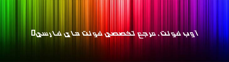 آمینا - Mj AMina