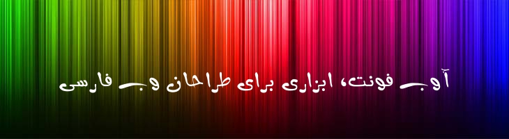 عناب - Mj Annab