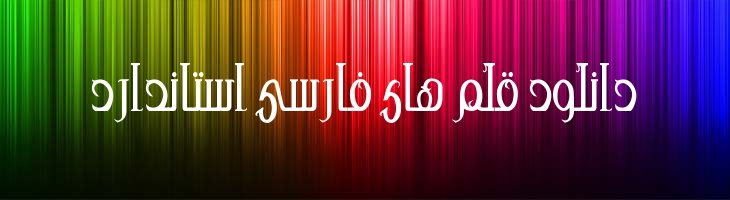 انوش - Mj Anoosh