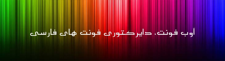 کوفی عریض - Mj AridiKoufi