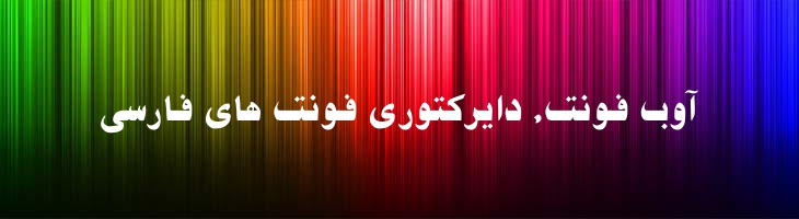 اورس - Mj AUres