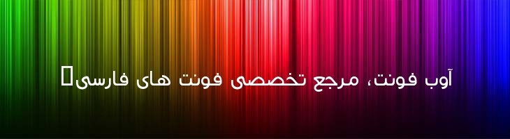 بسیط - Mj Baseet