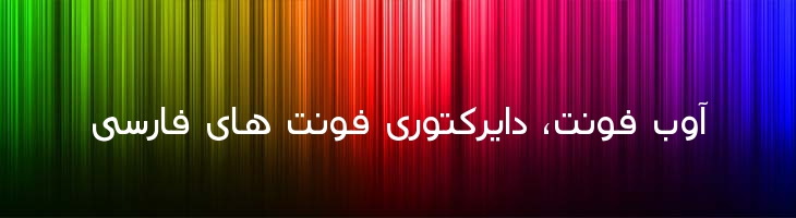 بسیط - Mj Baseet