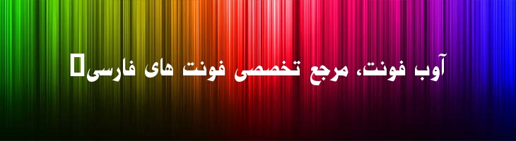 بسام - Mj Bassam