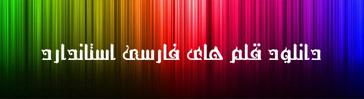 کلاسیک - Mj Classic