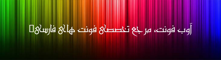 کوردوبا - Mj Cordoba
