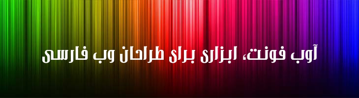 منحنی - Mj Curves