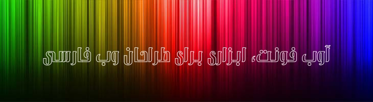منحنی توخالی - Mj Curves Outline