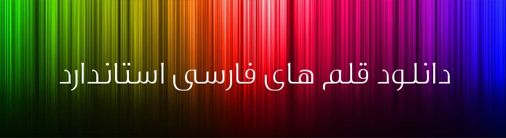 دینار - Mj Dinar Two Light