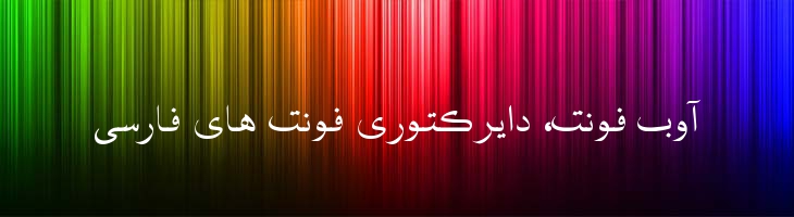 دنیا - Mj Donia