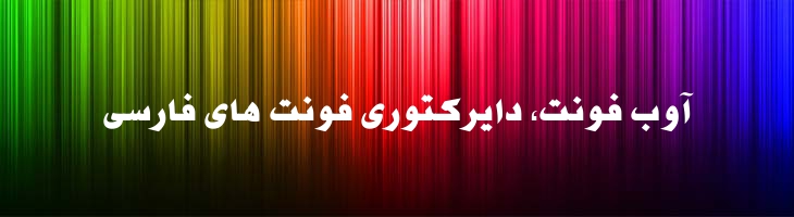 فرح - Mj Farah