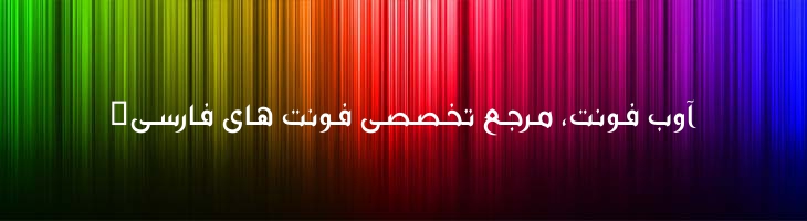 فراشا - Mj Farasha Bold