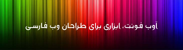 فراشا - Mj Farasha Bold