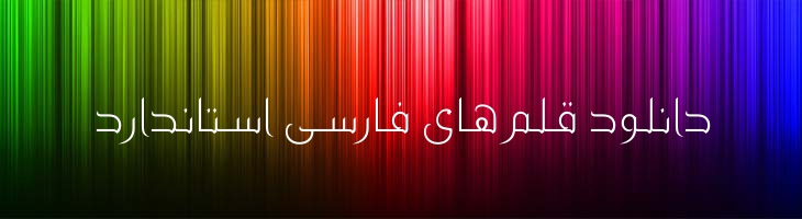 فراشا باریک - Mj Farasha Light