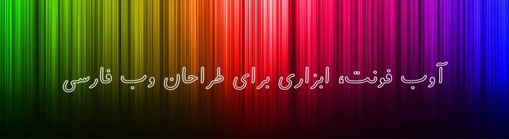 فراز توخالی - Mj Faraz Outline