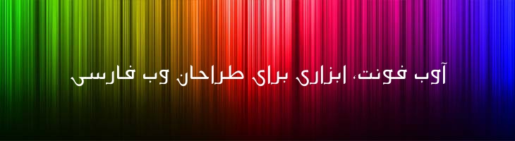 فارس - Mj Fares Light