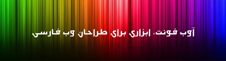 فارس متوسط - Mj Fares Medium