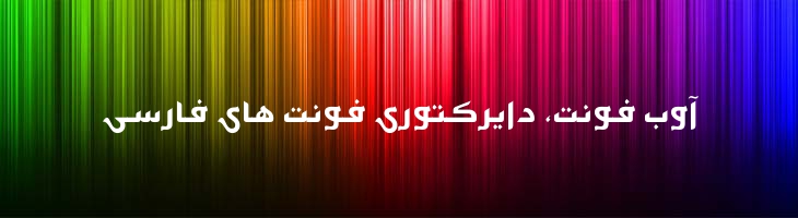 فارس متوسط - Mj Fares Medium