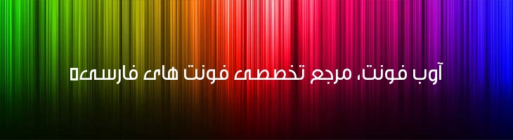 گردش - Mj Flow Regular
