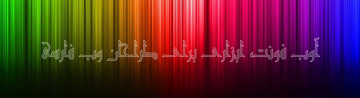 گرانادا توخالی - Mj Granada Outline