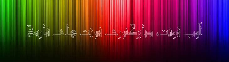 گرانادا توخالی - Mj Granada Outline