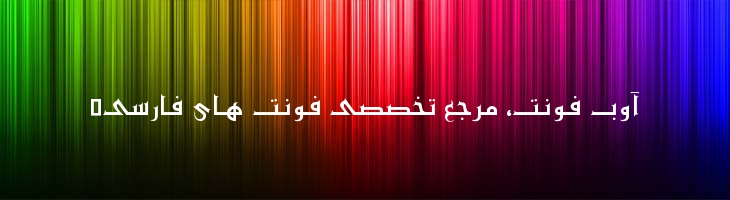 هاجر - Mj Hajar
