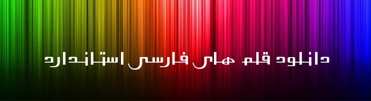 حامد - Mj Hammed