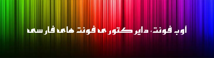 هشام کوفی - Mj Hesham Kufi