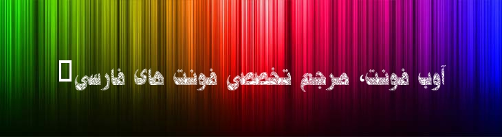 حلول موزاییک - Mj Holool Mosaic
