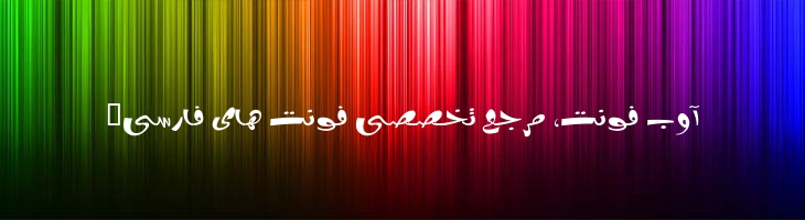 خطیب - Mj Khateeb