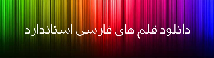 کوفی - Mj Koufiya