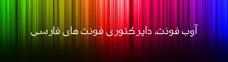 کوفی - Mj Koufiya