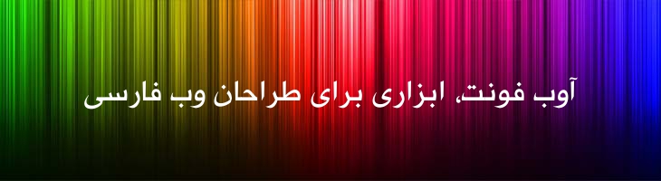 لاینر نسخه قابل چاپ - Mj Liner Print-out