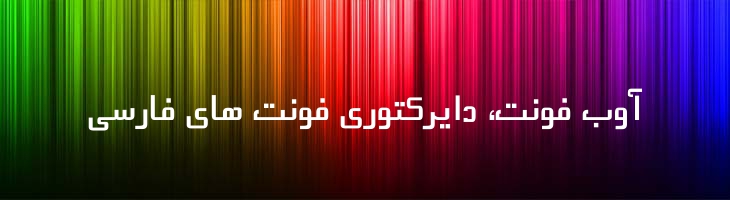 ماندانا - Mj Mandana