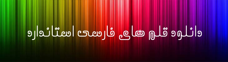 مارپیچ - Mj Marpich