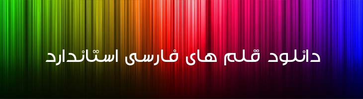 مودت - Mj Maveddat