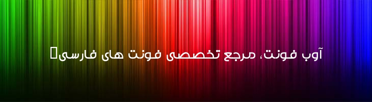 مودت مشکی - Mj Maveddat Black