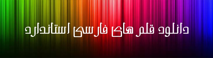 میم متوسط - Mj Meem Medium