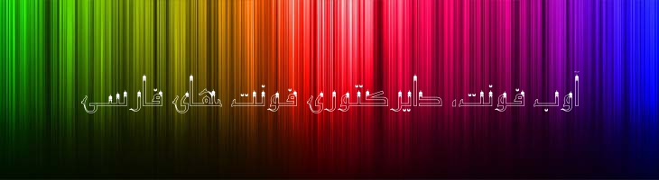 مناره توخالی - Mj Minaret Outline