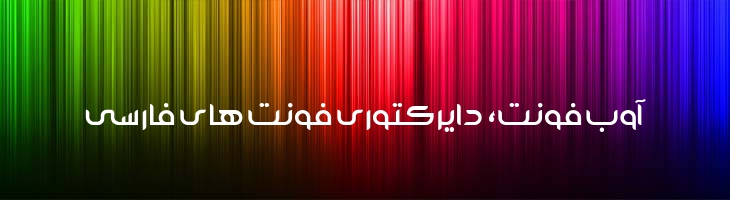 محرم توپر - Mj Moharram Bold