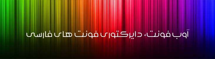 محرم باریک - Mj Moharram Light