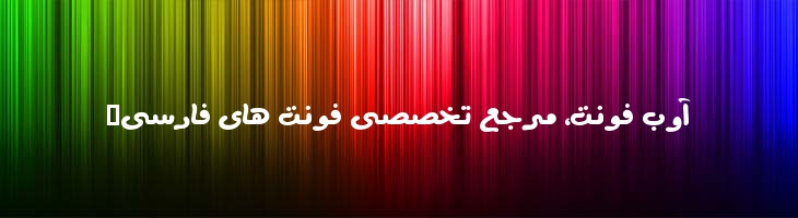 نادینه - Mj Nadine