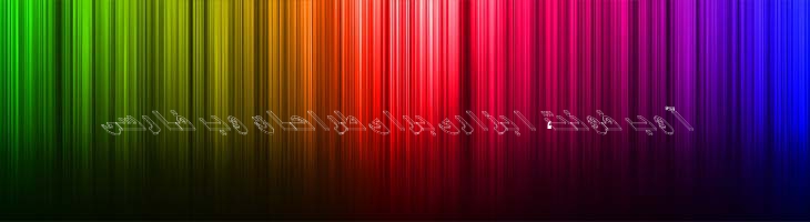 موفقیت سه بعدی - Mj Najah 3D