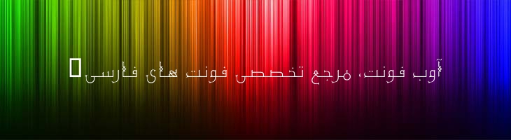 نجم باریک - Mj Najm Light