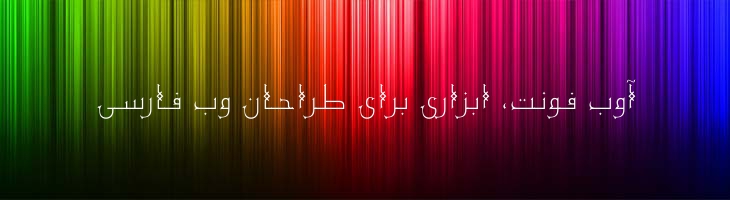 نجم باریک - Mj Najm Light