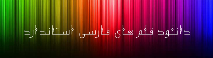 نجم باریک - Mj Najm Light