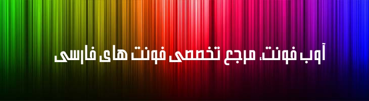 نامی - Mj Nami